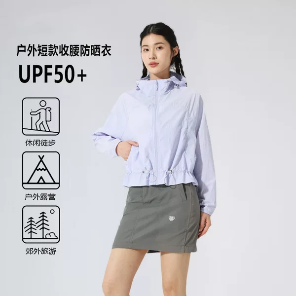 Sun Protection Clothing for Women, Summer 2026 New Style, Waist-Cinching Short Thin Jacket, Small Size Sun Protection Clothing