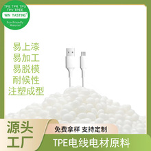 TPE늾����|ԭ�� ��ĥ�ͺ����ϻ��g�Ժ� ����������tpe���zԭ��