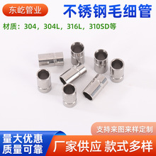 304P䓹ܲP䓶̹316P䓿Ĺ󃞻