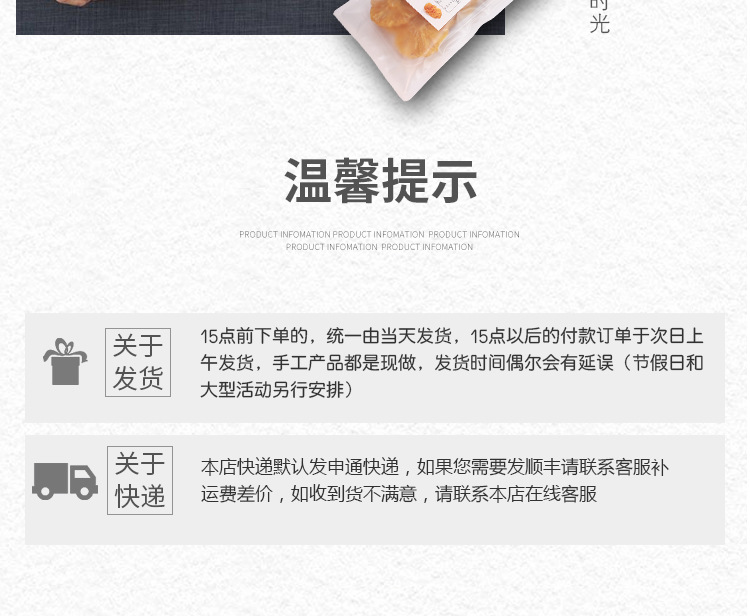 菠萝干详情页_11.jpg