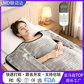 电热毯/垫;电热毯;电热护膝护腰