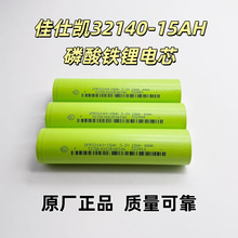 JSK���˄P32140�����F��о15Ahȫ��ԭ�S��������AƷ�A���늳�