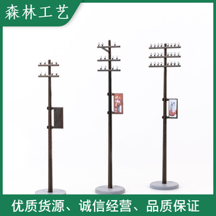 Sand table model train scene accessories micro landscape decoration DIY material accessories mini wire pole