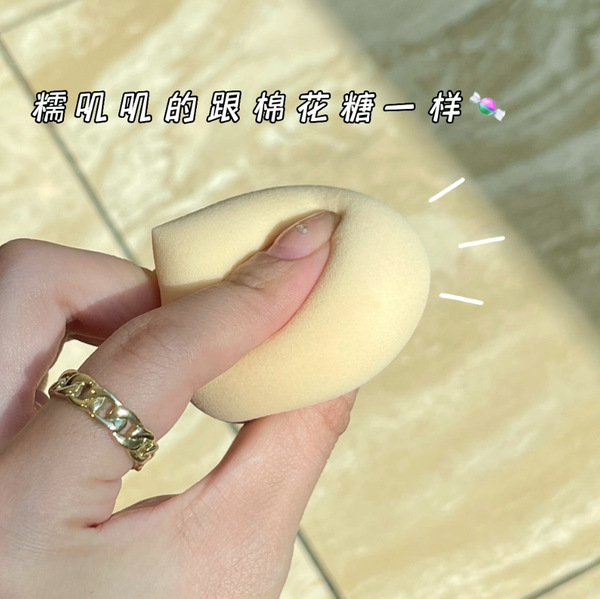 Cosmetic sponge drop-shaped