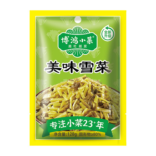 Bóhóng Little Vegetables Snow Mustard Pickled Vegetables 120g Ningbo Snow Mustard Side Dishes Braised Dishes Stir-fried Edamame Sauce Vegetables Pickled Vegetables Wholesale