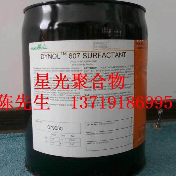 美国气体化学Dynol 607表面活性剂良好的润湿流平能力