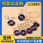 明星双层亚克力周边钥匙扣