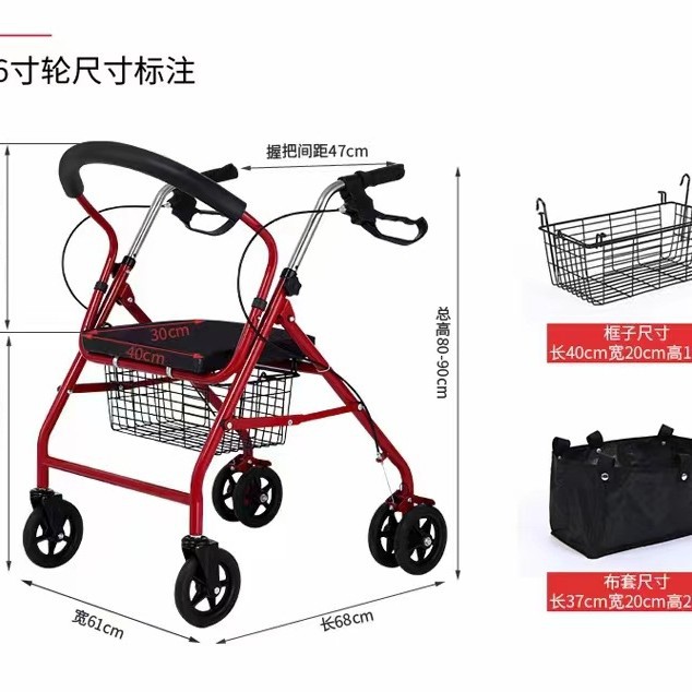 Carrito de compras para ancianos con asiento, ayuda para caminar de 4 ruedas, plegable y práctico
