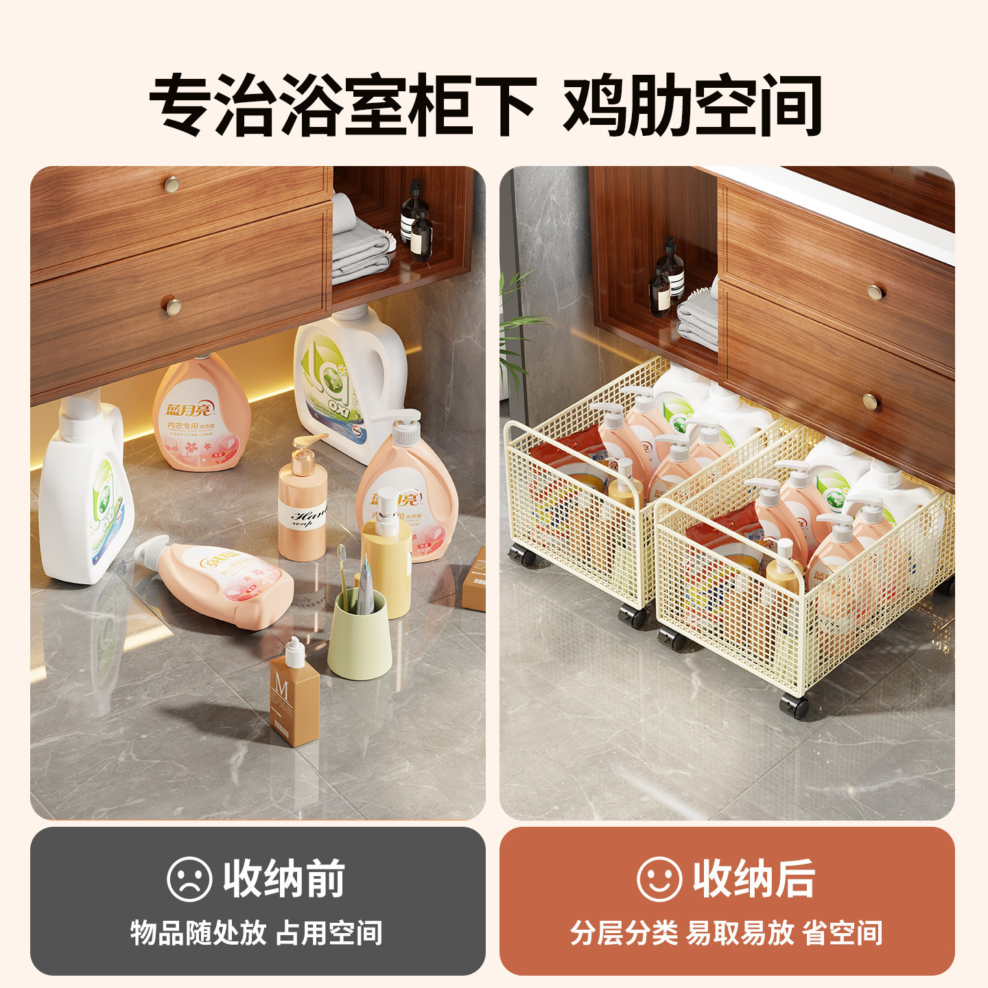 Carrito Organizador de Almacenamiento con Ruedas para Baño y Balcón image 2