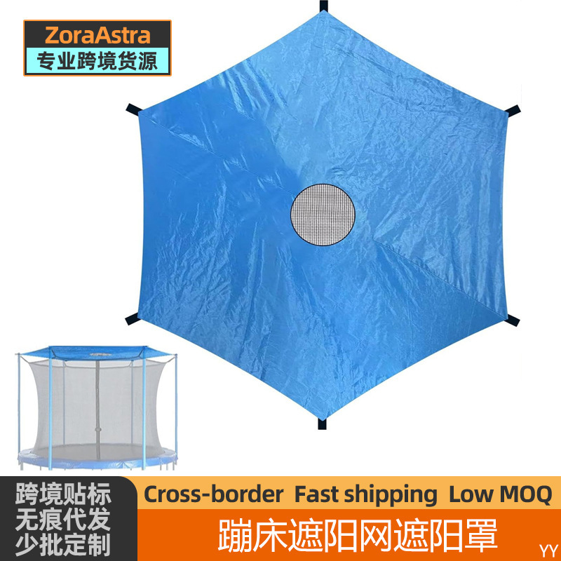 Trampoline Ceiling Tarpaulin Playground Outdoor Anti-falling Leaves Sun-proof Rain-proof Waterproof Oxford Cloth Jumping Bed Sunshade