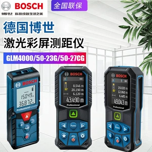 Bosch Bosch GLM500 ArangeFinder GLM4000 Лазерный прибор GLM50-23G Электронная линейка 50-27CG