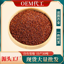 红藜麦 大颗粒纯红藜麦米进口红藜麦源头工厂厂家批发批发产地直