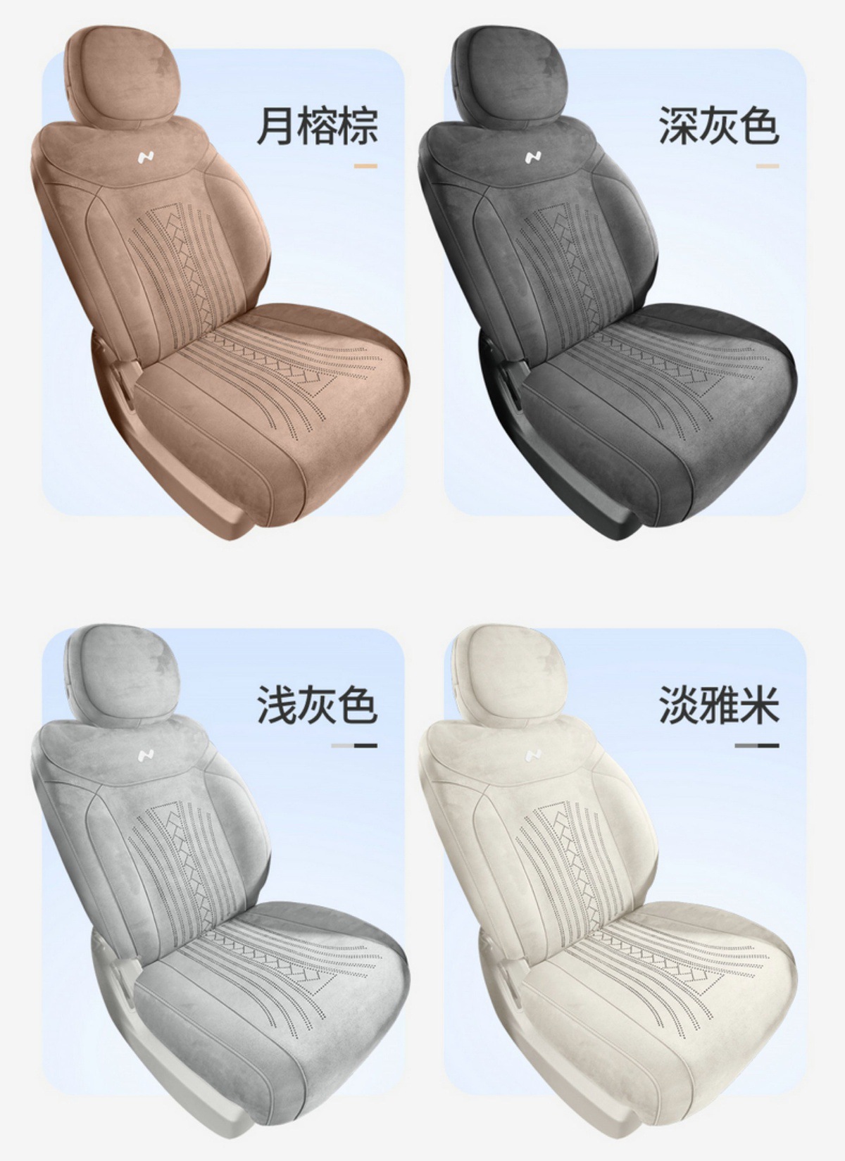 Ledo L90 Special Car Seat Cushion Rams Half-Pack Breathable Seat Cover Ventilated Saddle Pad Four-Season Universal Seat Cover
