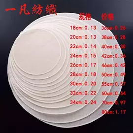 棉坯布;厨房用品配件;蒸笼、蒸格