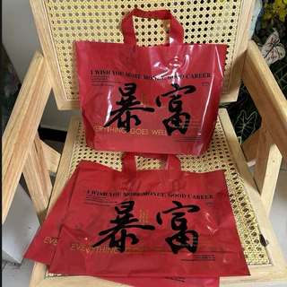 12丝男装女装礼加厚购物袋女装服装店手提袋高档加厚童装礼品袋