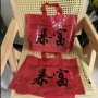 加厚高档女装男装手提袋