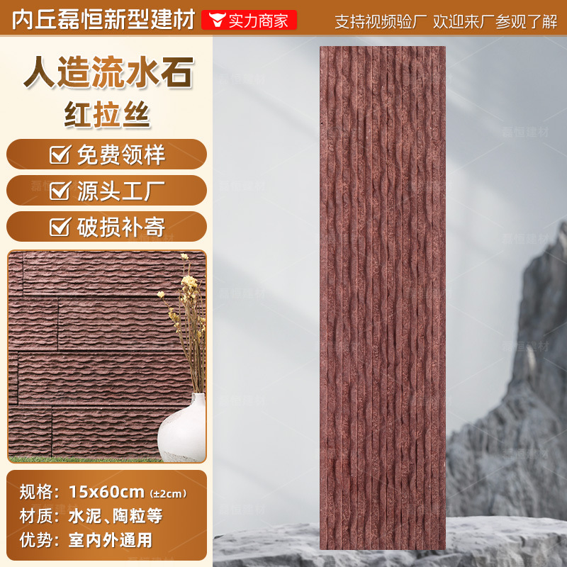 Shijiazhuang fábrica directa de pelo Villa cultural pared de piedra ladrillo país americano antiguo ladrillo ajustable color tamaño tira de piedra