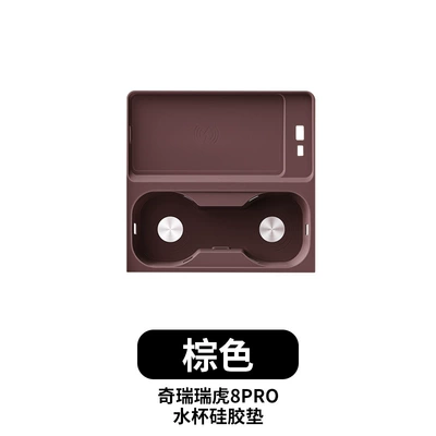 Sürətlər qutusu və əl tormozu başlıqları – Control Silicone Pad Tiggo 7Plus/5X - 22-25-tiggo-8pro-water-cup-silicone-protective-pad-brown-model