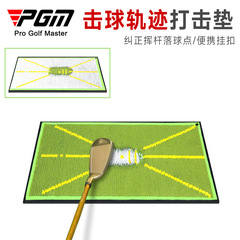PGM ゴルフパッティングマット スイング練習器具 初心者用ビーズトレーニング跡検出マットメーカー