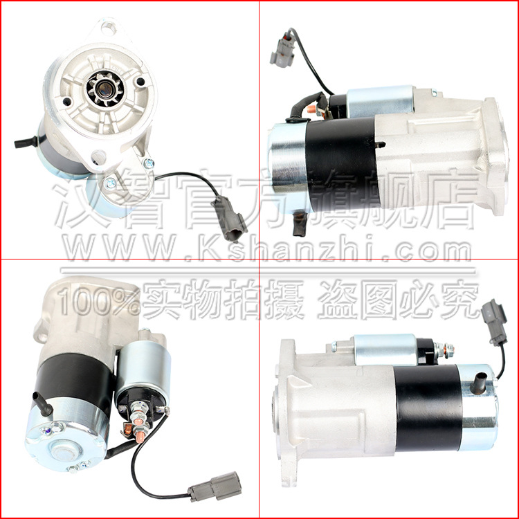 Motor de arranque de carretilla elevadora para Nissan H25 accesorios de motor 23300 - 1S711 motor de arranque 12V1400W