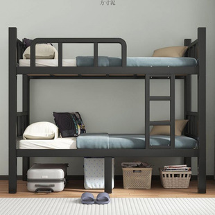 Thickened bunk bed iron bed staff dormitory bunk bed second floor school double iron high and low iron bed