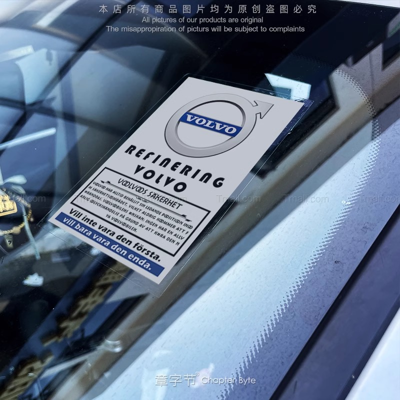 Fundo branco Volvo (adesivo estático)