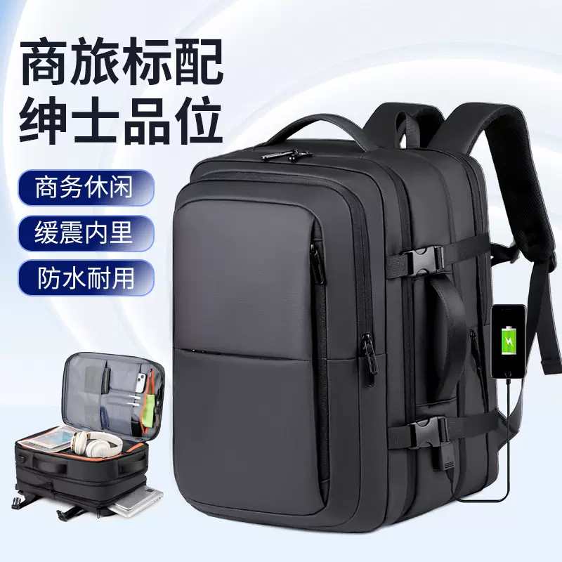 背包男款高级感可扩容双肩包防泼水皮膜大容量商务出差旅行电脑包