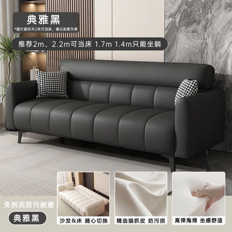 Elegant black [new anti-fouling cat scratch leather] free pillow