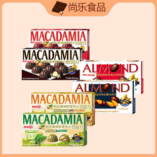 meiji���ΰ��ވԹ�58gx2�ЊA�Ĺ��ʺ��ɿ��� �k�����e��С��ʳƷ