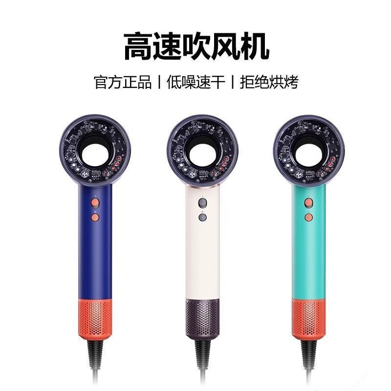 New Model of the Same Brand as Senhuaqiangbei, Brand New Smart Hair Dryer, Negative Ion Quick-Drying Hair Care, Intelligent Hair Care