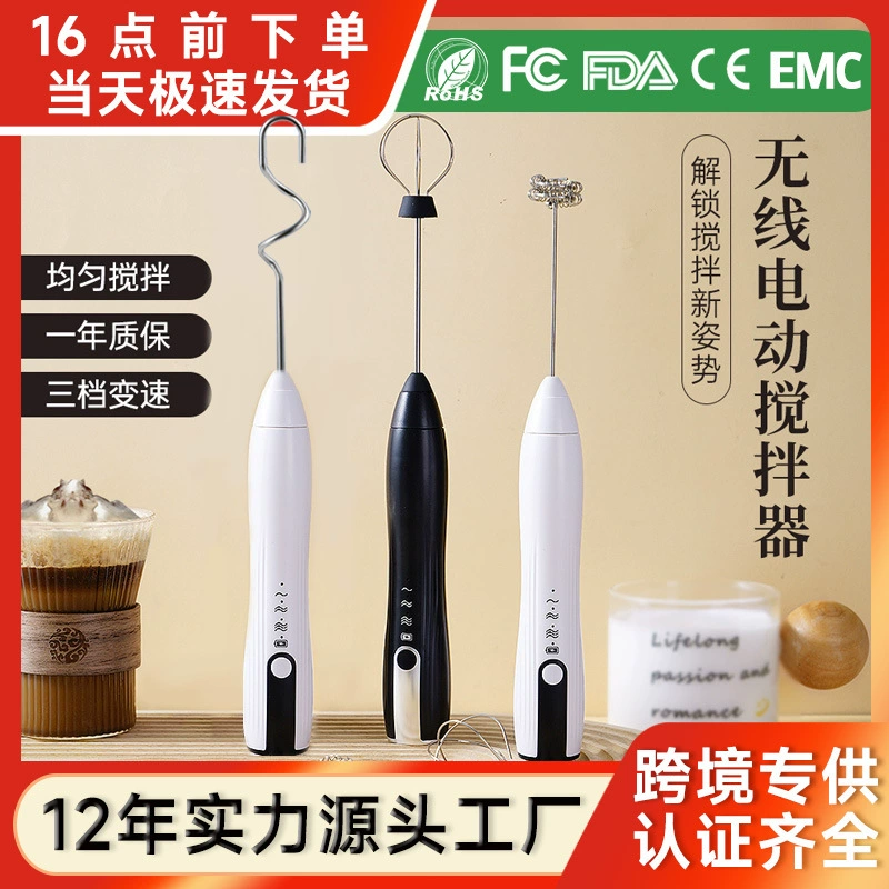 Заводская оптовая зарядка молокоотиватель трансграничный Amazon новый портативный молочный пузырь мини литиевый зарядный молочный примочитель