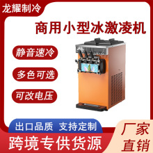 ܙCÔ[CѩCС̨ʽͲCƤͲC