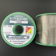 日本千住SENJU无铅 含银 焊锡线ECO SOLDER RMA08 F3 M35焊锡丝