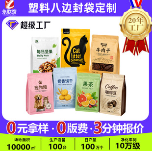 ���ϰ�߅������������Է��X����С�������ƌ����u�������ʳƷ��