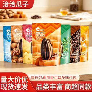 �S�ҹ���ǢǢ����108g����ǢǢС���b�����ѽ���ζ��ʳ��؛���l