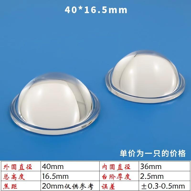 Диаметр 40*Высота 16,5 мм