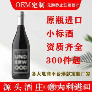 �����ԭƿ�M�� �o���oֹ�t����֭ OEM����0��Ůʿ���;����l���l