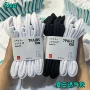 同款夏季运动透气男袜