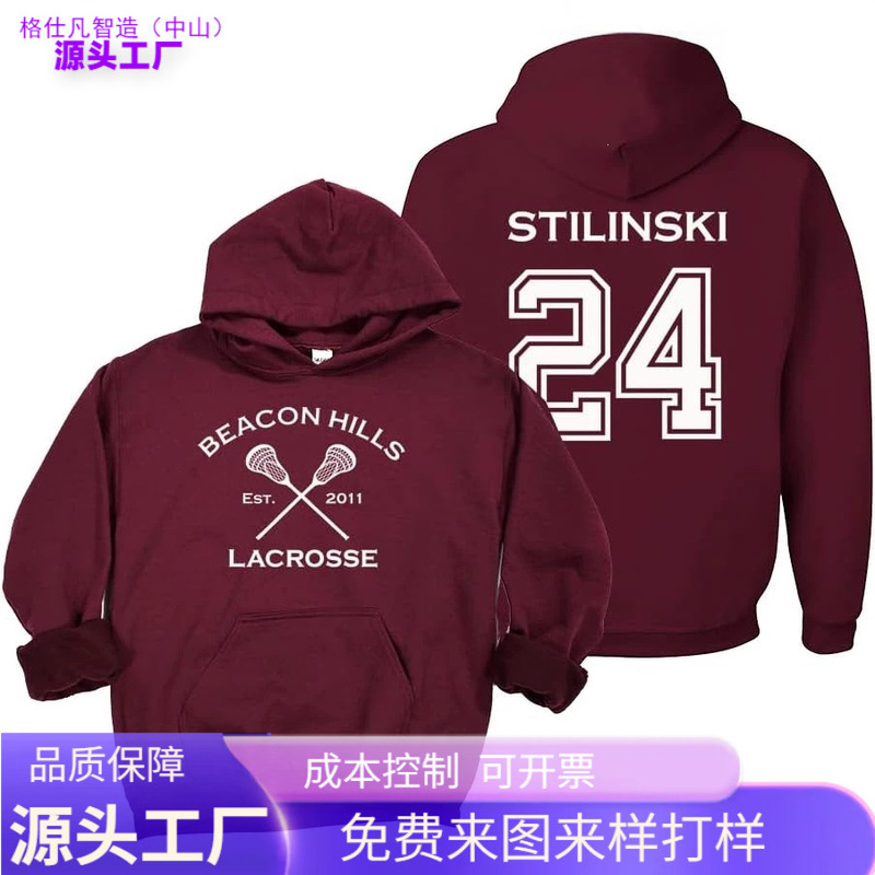 Men's Hooded Sweatshirt, Loose-Fitting Printed Logo Jacket, Youthful Trendy Sports Top Men's Hooded Sweatshirt, Loose-Fitting Printed Logo Jacket, Youthful Trendy Sports Top
