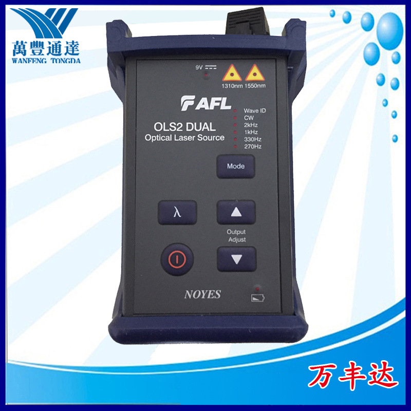 NOYES����˹OLS2-DUAL�����Դ330Hz���Ƶ�ʿɱ��Զ�ʶ��