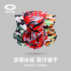 户外骑行防晒魔术头巾夏季防紫外线冰丝面罩钓鱼透气脖套XTJ38