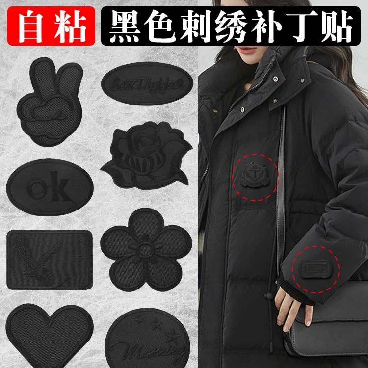 Black self-adhesive down jacket for men and women, with embroidery
