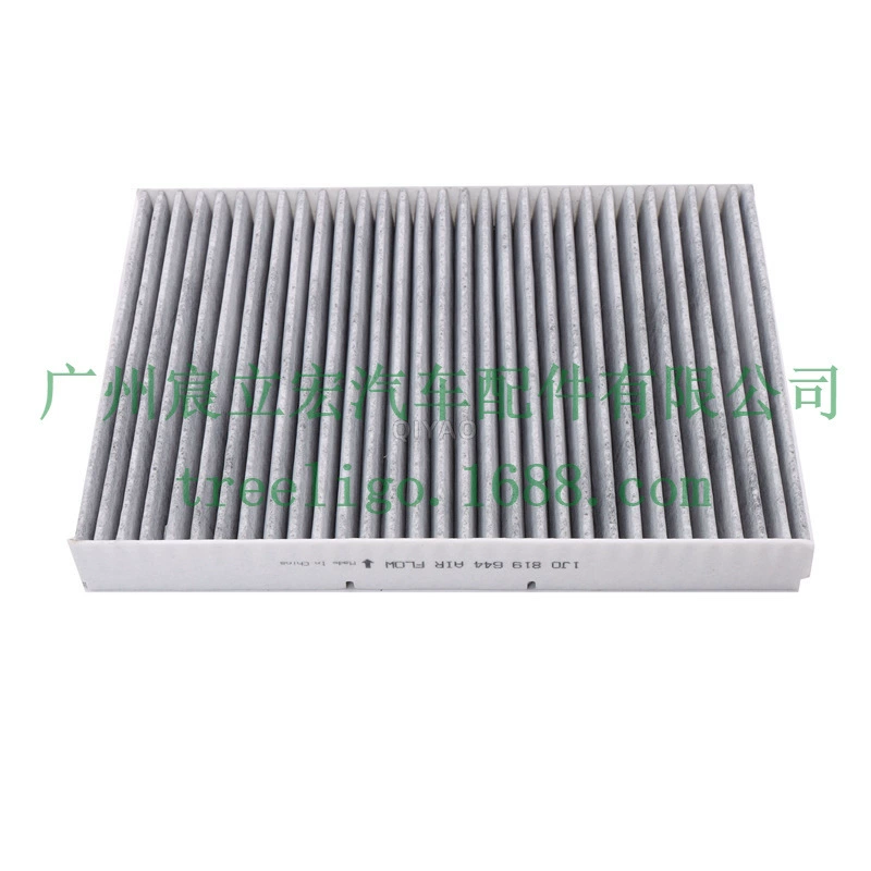 1J0819644 Lao Baolai air conditioning filter Lavida Beetle A4 Golf 4 car air conditioning filter