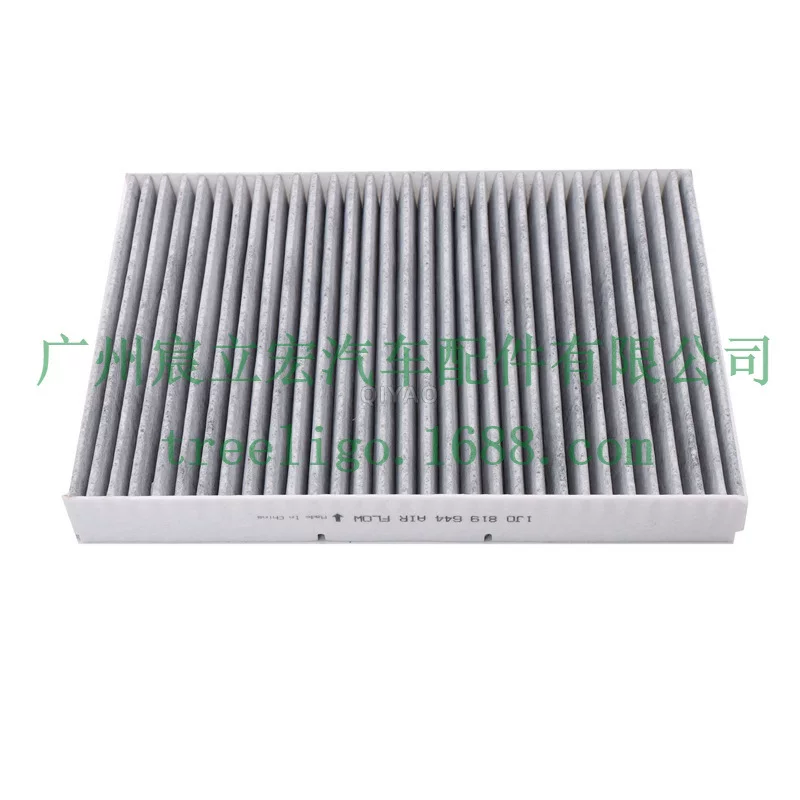 1J0819644 Lao Baolai air conditioning filter Lavida Beetle A4 Golf 4 car air conditioning filter
