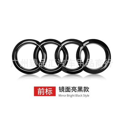 Suitable for Audi Car Logo Modification A3/A4L/A5/A6L/A7/Q2L/Q3/Q5L Four-Ring Black Warrior Front and Rear Logo (Car logo) - front-mark-315mm-glossy-black