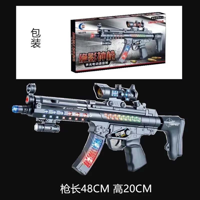 Juguetes eléctricos infantiles, fuentes de mercado nocturno, ametralladoras sonoras y luminosas, juguetes de pollo para niños, envío gratuito