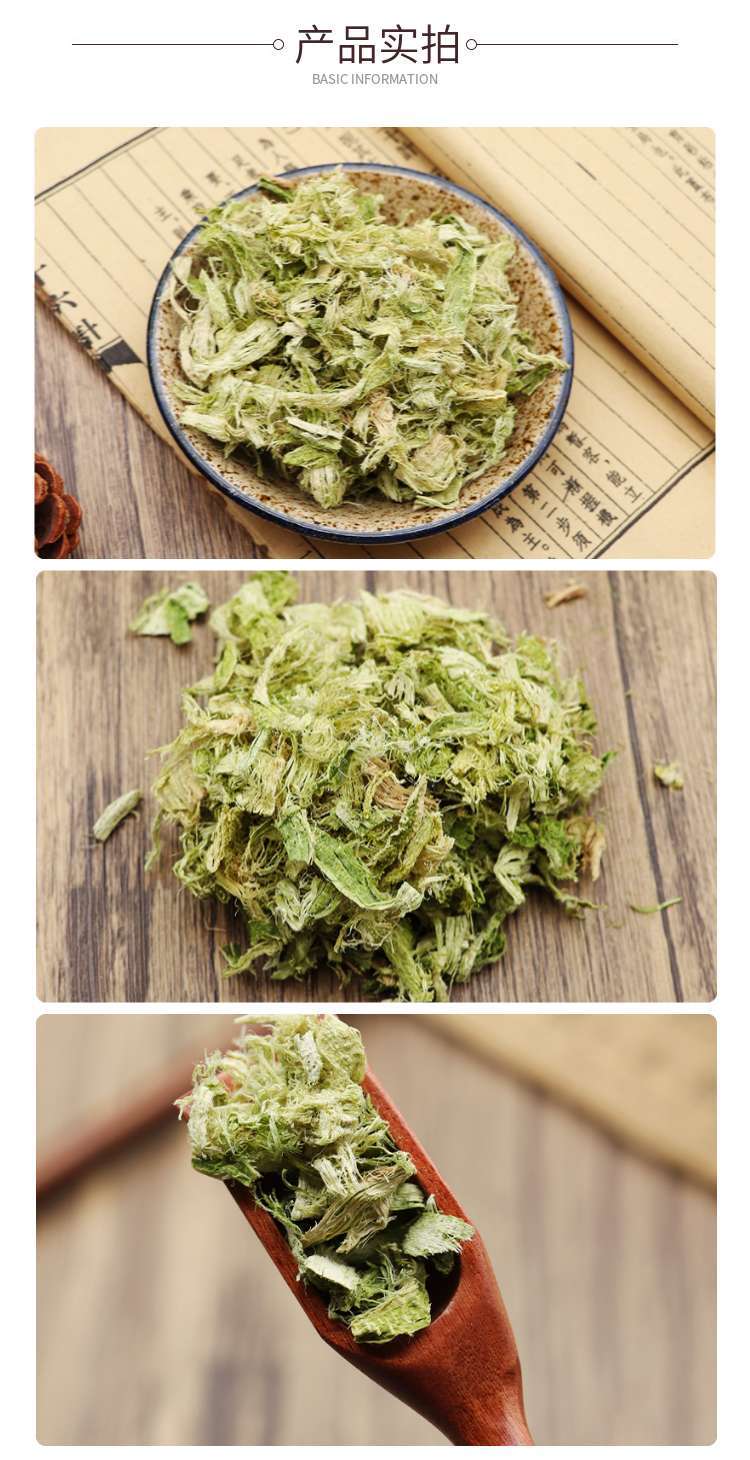 Green Bamboo Shavings Zhu Ru 竹茹 Dried Bamboo Stem Strips Natural Herbal Tea Ingredient 500g quality and texture