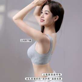 无痕乳胶高级时尚文胸女无钢圈聚拢上托防下垂舒适透气收副乳内衣