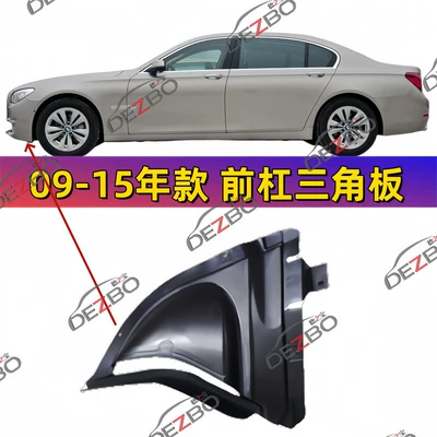 750 760 Mudguard, Car roof lining