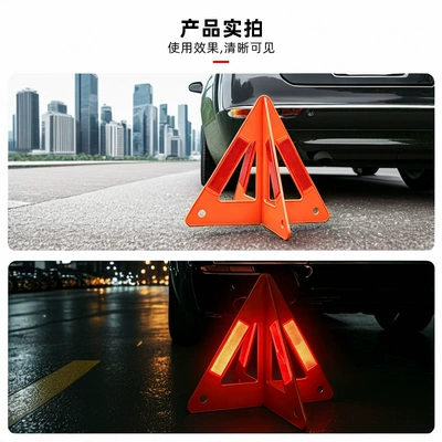 Warning Sign, Long-Distance Fault – Warning sign